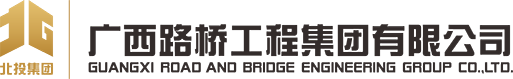 公路工程 - 888集团电子游戏