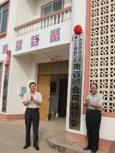 自治区总工会杨副主席等向导到南百11标检查指导事情 - 企业要闻 - 888集团电子游戏