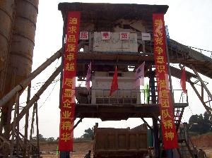 银凯工业园混凝土路面在烛光下开盘 - 企业要闻 - 888集团电子游戏