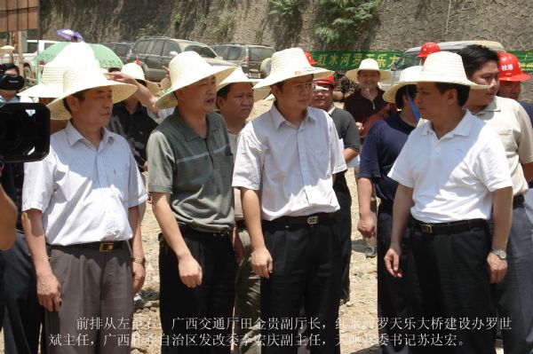 贵州、广西两省交通厅向导在罗天乐大桥工地召开现场办公聚会 - 企业要闻 - 888集团电子游戏