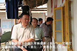 农民工有了自己的“家” - 企业要闻 - 888集团电子游戏