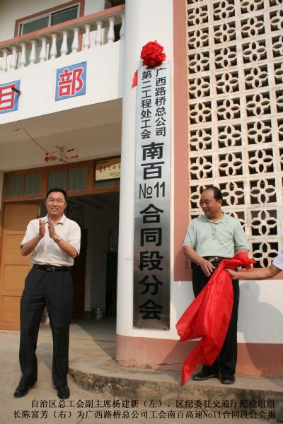 农民工有了自己的“家” - 企业要闻 - 888集团电子游戏