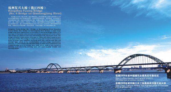 独揽国家顶级大奖   捐赠回报社会关爱 - 企业要闻 - 888集团电子游戏