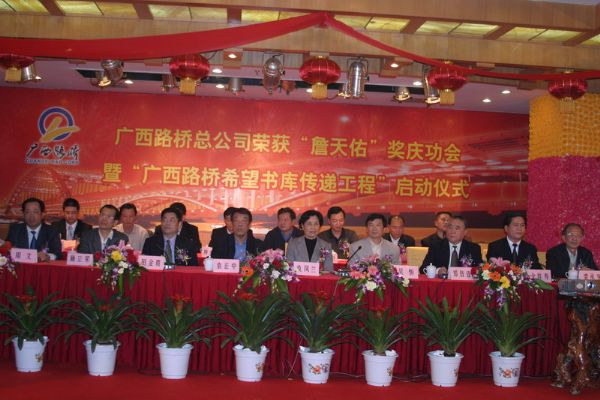 独揽国家顶级大奖   捐赠回报社会关爱 - 企业要闻 - 888集团电子游戏