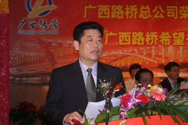 田金贵副厅长在广西888集团电子游戏总公司“詹天佑”大奖庆功会暨“广西888集团电子游戏希望书库转达工程”启动仪式上的讲话 - 企业要闻 - 888集团电子游戏