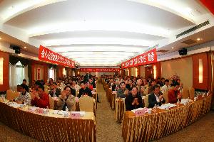 总公司第七届职工代表大会第一次聚会胜利终结 - 企业要闻 - 888集团电子游戏