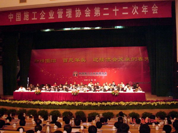 广西888集团电子游戏总公司喜获天下用户知足施工企业声誉称呼 - 企业要闻 - 888集团电子游戏