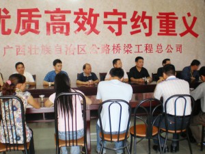 交通厅直属机关党委专职副书记黎建华等莅临贵阳六标检查指导事情 - 企业要闻 - 888集团电子游戏