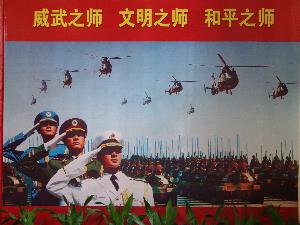 感受“胜利之师”，，，，，增强军民鱼水情 ——总公司机关干部旅行“建军80周年”大型图片展 - 企业要闻 - 888集团电子游戏