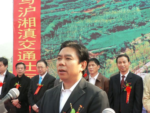 湖南省醴潭高速公路举行通车仪式 - 企业要闻 - 888集团电子游戏