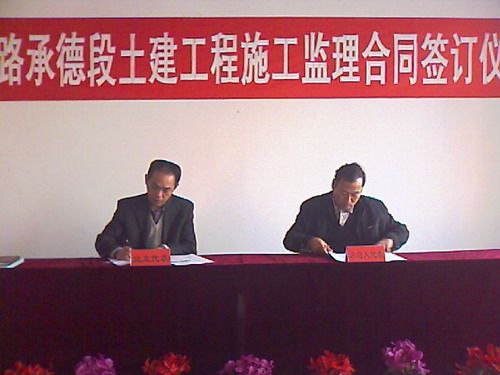 迈向北方市场   树立公司形象 - 企业要闻 - 888集团电子游戏