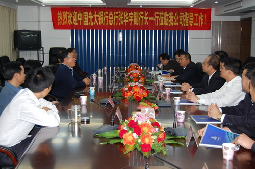 中国光大银行总行张华宇副行长莅临总公司考察调研 - 企业要闻 - 888集团电子游戏