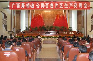 面扑面的交流   心与心的相同 - 企业要闻 - 888集团电子游戏