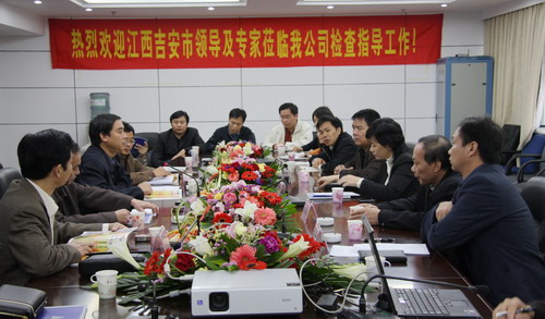 江西省吉安市考察组到我公司考察 - 企业要闻 - 888集团电子游戏