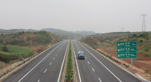 我公司参建的南宁至百色高速公路顺遂通过交工验收 - 企业要闻 - 888集团电子游戏