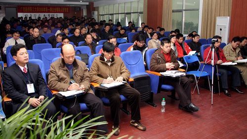 总公司2008年第一期企业向导人研修班开班 - 企业要闻 - 888集团电子游戏