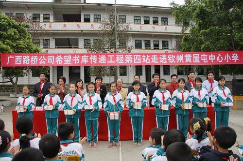 广西888集团电子游戏总公司希望书库转达工程第四站走进钦州黄屋屯中心小学 - 企业要闻 - 888集团电子游戏