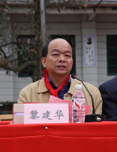 广西888集团电子游戏总公司希望书库转达工程第四站走进钦州黄屋屯中心小学 - 企业要闻 - 888集团电子游戏