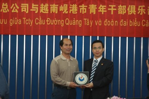 越南岘港市青年干部俱乐部会见总公司 - 企业要闻 - 888集团电子游戏