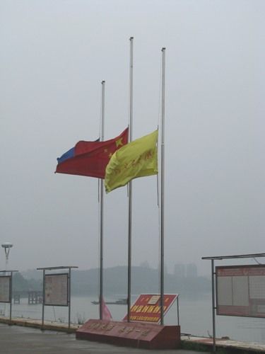 国旗半举祭亡灵  天地同追悼国殇 - 企业要闻 - 888集团电子游戏