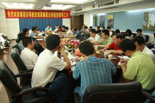 集团公司竣事对我公司半年岁情检查 - 企业要闻 - 888集团电子游戏