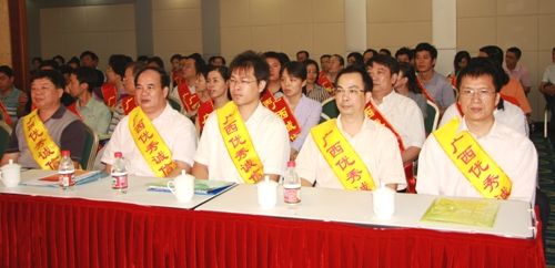 我公司喜获2008年度“广西优异诚信企业”声誉称呼 - 企业要闻 - 888集团电子游戏