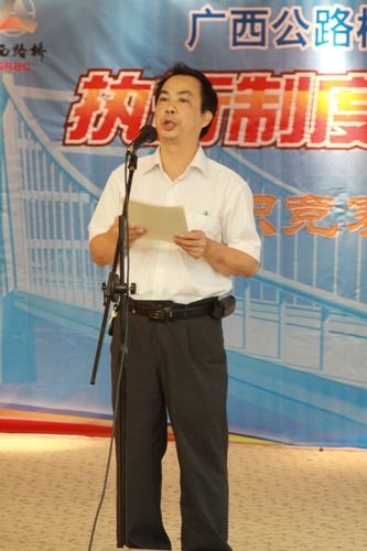 总公司乐成举行“执行制度.青年先行”知识竞赛暨演讲角逐活动 - 企业要闻 - 888集团电子游戏