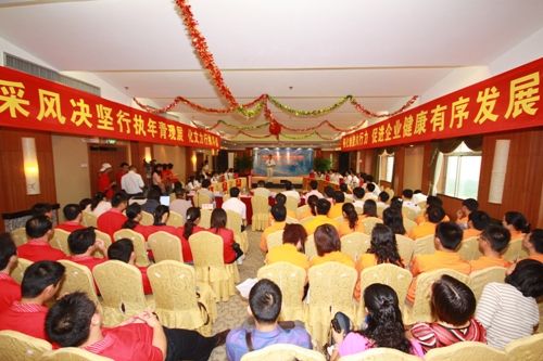 总公司乐成举行“执行制度.青年先行”知识竞赛暨演讲角逐活动 - 企业要闻 - 888集团电子游戏