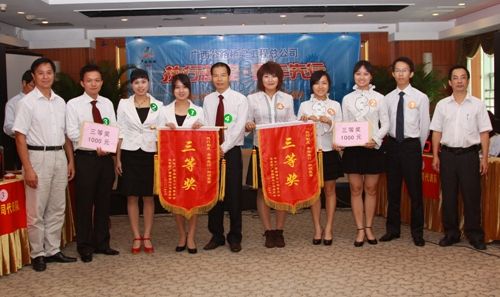 总公司乐成举行“执行制度.青年先行”知识竞赛暨演讲角逐活动 - 企业要闻 - 888集团电子游戏