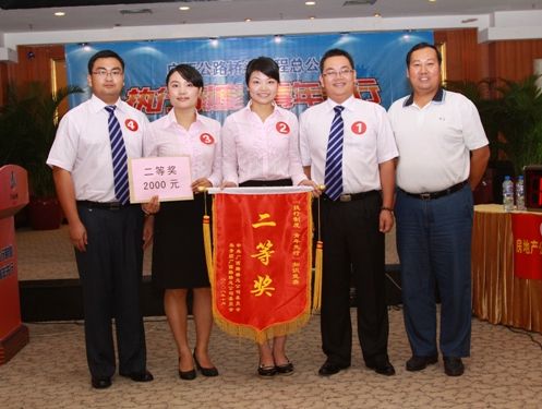 总公司乐成举行“执行制度.青年先行”知识竞赛暨演讲角逐活动 - 企业要闻 - 888集团电子游戏