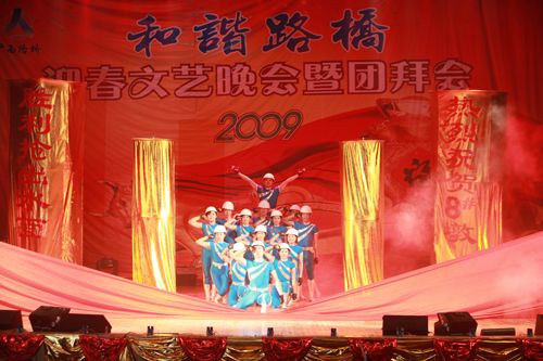 广西888集团电子游戏总公司“协调888集团电子游戏”迎春文艺晚会奏响激情乐章 - 企业要闻 - 888集团电子游戏