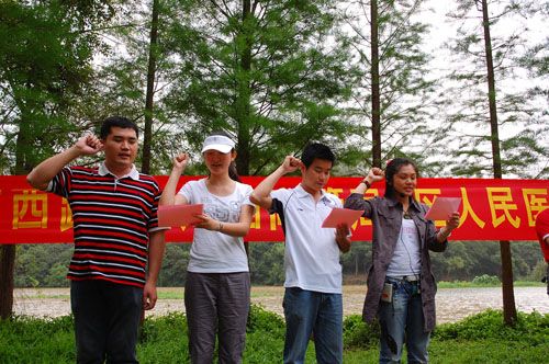 弘扬五四精神，，，，，点燃青春激情 - 企业要闻 - 888集团电子游戏