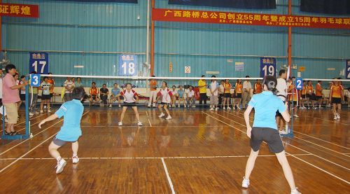 广西888集团电子游戏总公司建设55周年暨建设15周年庆典系列活动球类角逐正式拉开序幕 - 企业要闻 - 888集团电子游戏