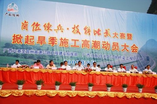 岗位练兵强素质 手艺交锋促生产 - 企业要闻 - 888集团电子游戏