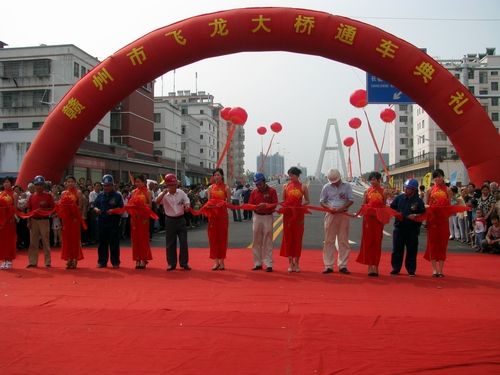 飞龙岛大桥顺遂通车 - 企业要闻 - 888集团电子游戏