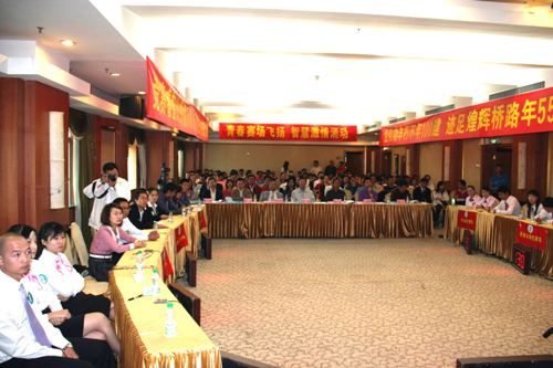 风雨同舟 见证绚烂——广西888集团电子游戏总公司建设55周年系列活动之“知识竞赛暨演讲角逐”圆满竣事 - 企业要闻 - 888集团电子游戏