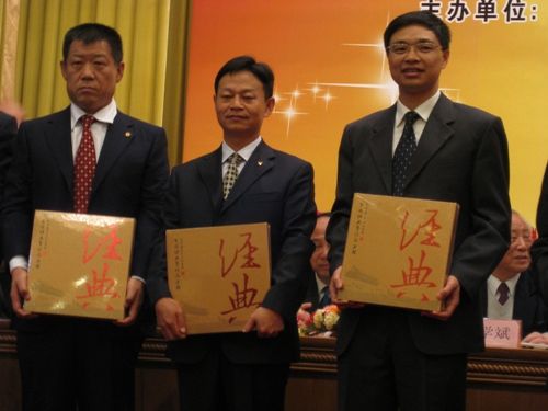 我公司承建的再起大桥被评为新中国建设60周年“百项经典暨精品工程” - 企业要闻 - 888集团电子游戏