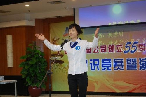 风雨同舟 见证绚烂——广西888集团电子游戏总公司建设55周年系列活动之“知识竞赛暨演讲角逐”圆满竣事 - 企业要闻 - 888集团电子游戏