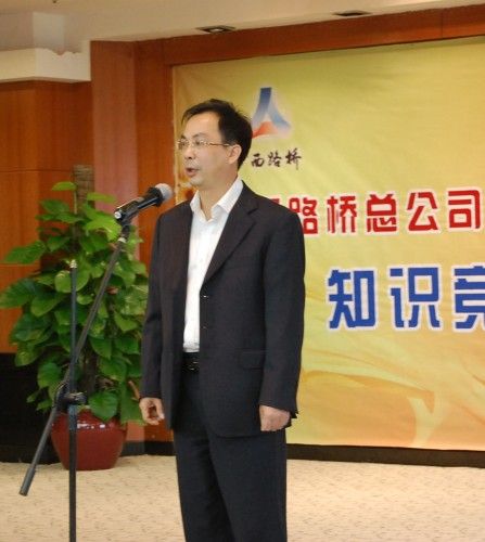 风雨同舟 见证绚烂——广西888集团电子游戏总公司建设55周年系列活动之“知识竞赛暨演讲角逐”圆满竣事 - 企业要闻 - 888集团电子游戏