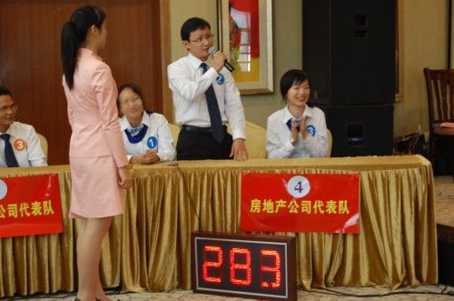 风雨同舟 见证绚烂——广西888集团电子游戏总公司建设55周年系列活动之“知识竞赛暨演讲角逐”圆满竣事 - 企业要闻 - 888集团电子游戏