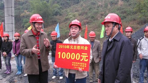 河池市四买办子向导到六河路慰问我公司一线员工 - 企业要闻 - 888集团电子游戏