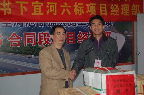 送智慧 送财产——广西888集团电子游戏总公司天下职工书屋送书到六宜路项目 - 企业要闻 - 888集团电子游戏