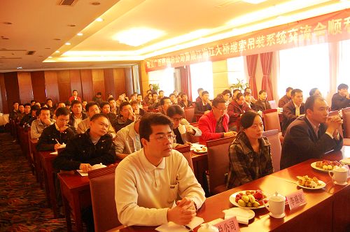 强化人才作育 增进企业一连生长——公司第一批重点手艺人才培训周全睁开 - 企业要闻 - 888集团电子游戏