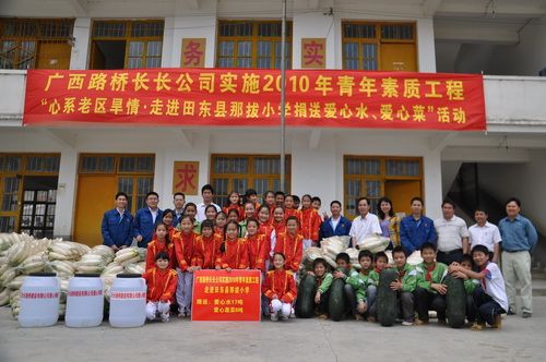 心系老区  爱心相送——广西888集团电子游戏长长公司走进那拔小学捐送爱心水、爱心菜 - 企业要闻 - 888集团电子游戏