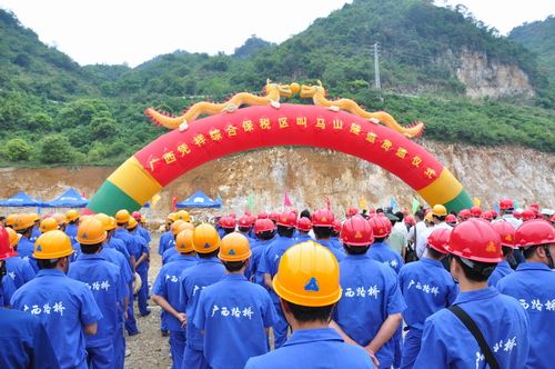 广西凭祥综合保税区盛大举行叫马山隧道意会仪式 - 企业要闻 - 888集团电子游戏