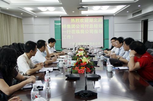 湖北888集团电子游戏集团付汉江总司理一行对我公司举行友好会见 - 企业要闻 - 888集团电子游戏