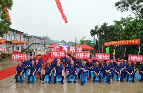 清静生长　预防为主——总公司2010年“清静生产月”活动启动仪式在百色盛大举行 - 企业要闻 - 888集团电子游戏