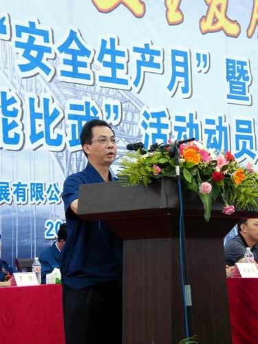 提高素质 清静生长——二分公司举行“清静生产月”活动暨岗位练兵手艺交锋擂台赛 - 企业要闻 - 888集团电子游戏