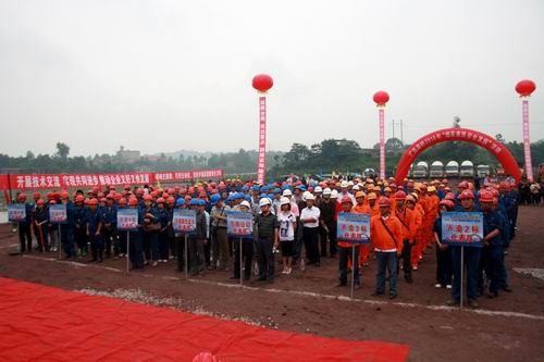 提高素质 清静生长——二分公司举行“清静生产月”活动暨岗位练兵手艺交锋擂台赛 - 企业要闻 - 888集团电子游戏