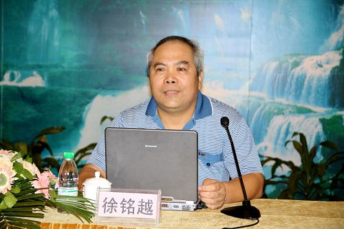 防微杜渐 警钟长鸣——公司举行预防职务犯罪专题知识讲座 - 企业要闻 - 888集团电子游戏